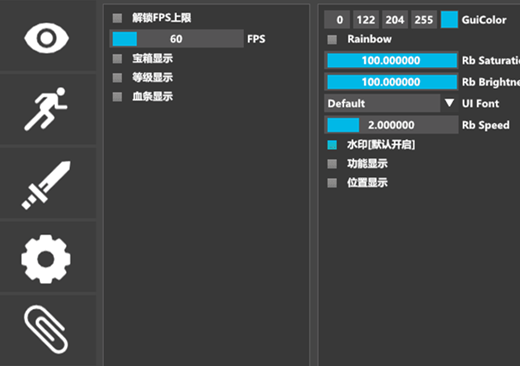 原神手游刻晴免费辅助(安卓版多功能)